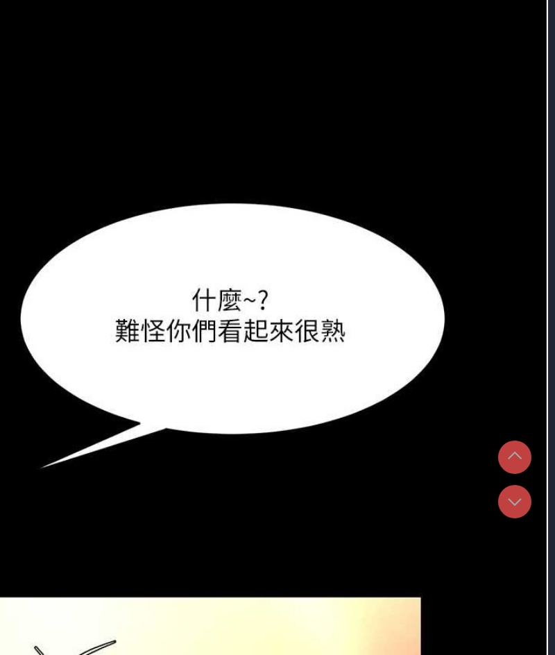 复仇母女丼