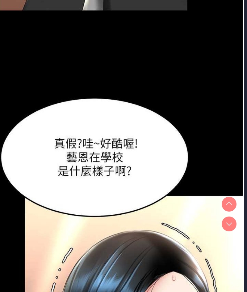 复仇母女丼