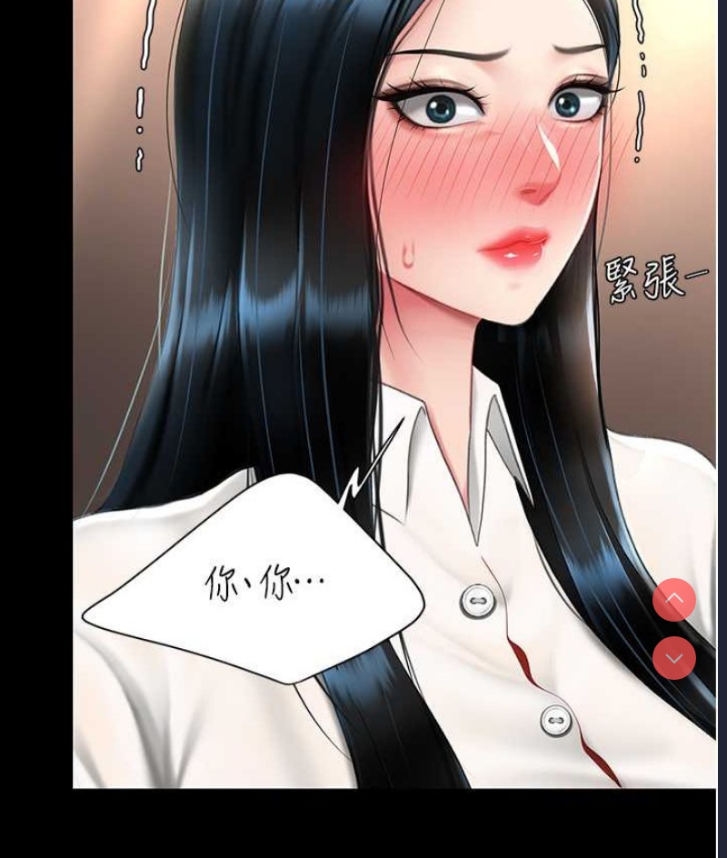 复仇母女丼