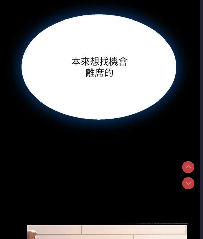 复仇母女丼