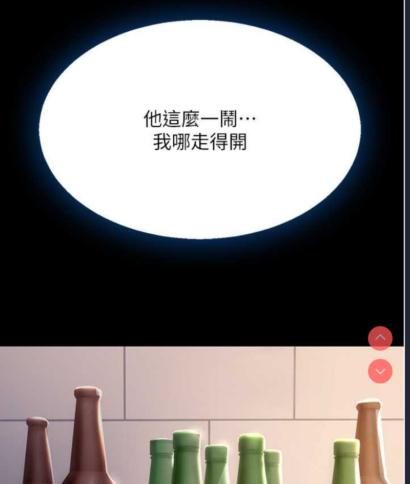 复仇母女丼