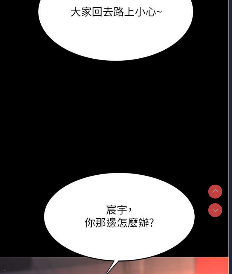 复仇母女丼