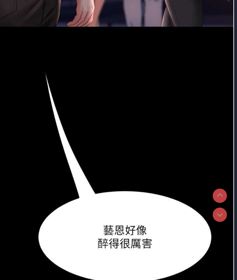 复仇母女丼