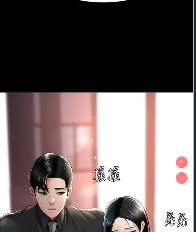 复仇母女丼