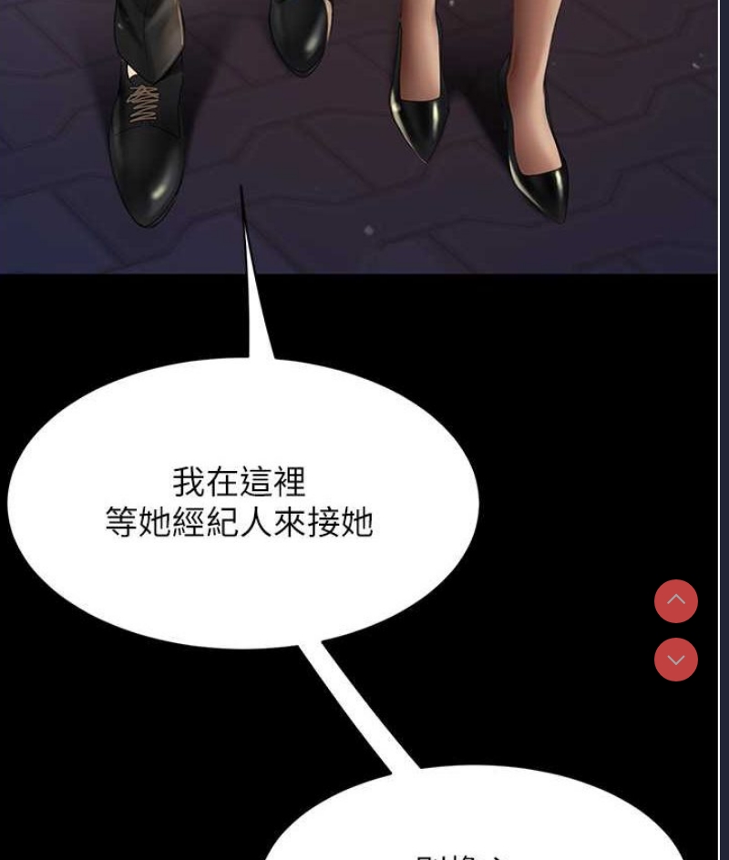 复仇母女丼