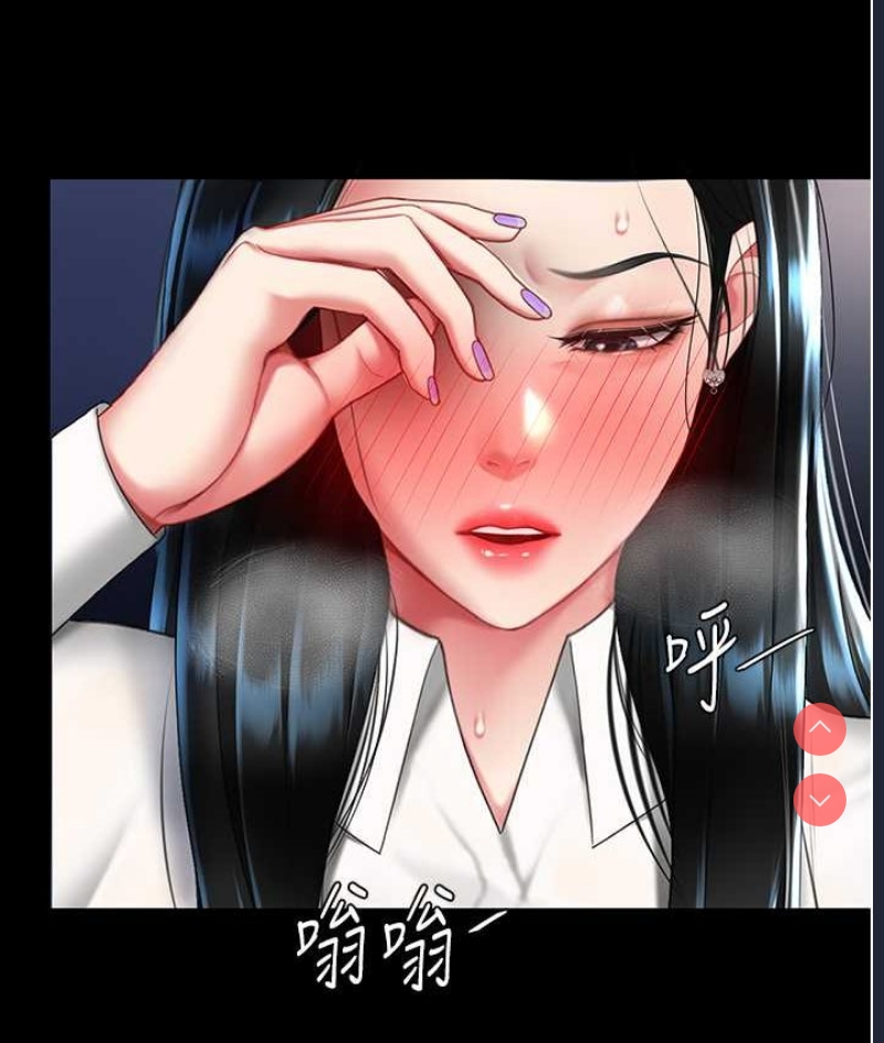 复仇母女丼