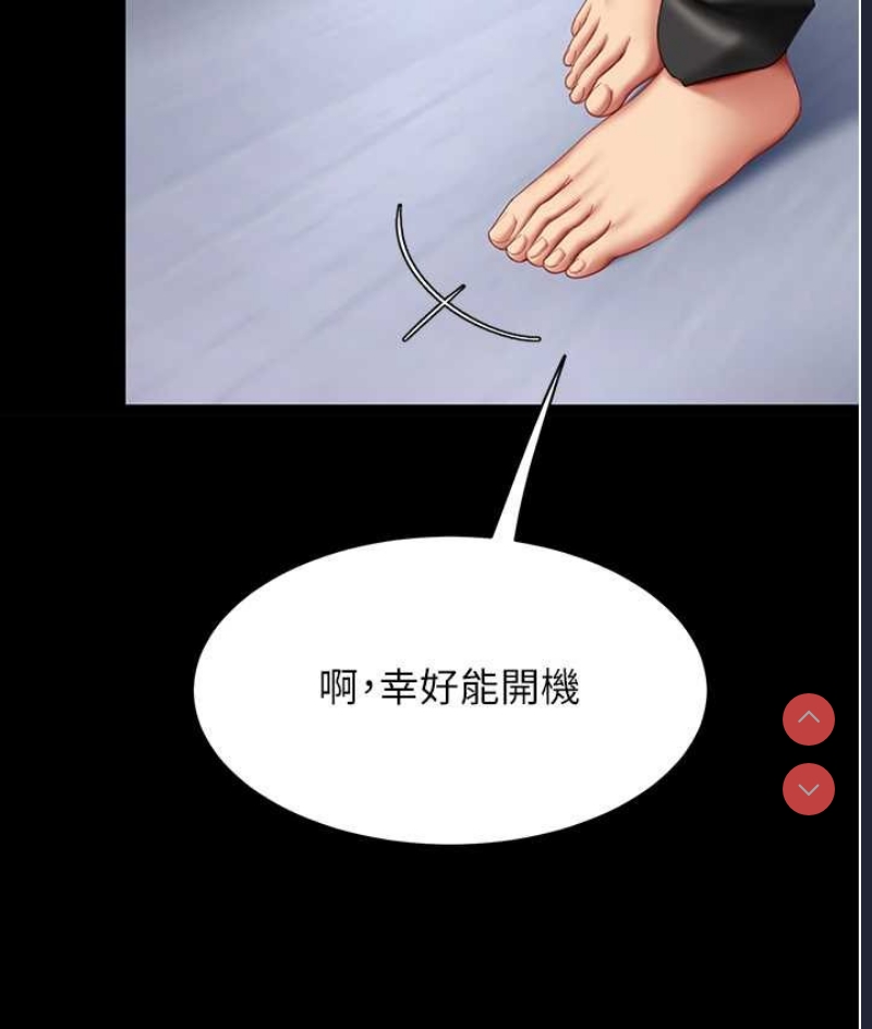 复仇母女丼