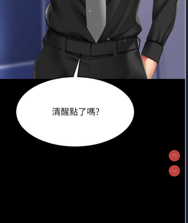 复仇母女丼