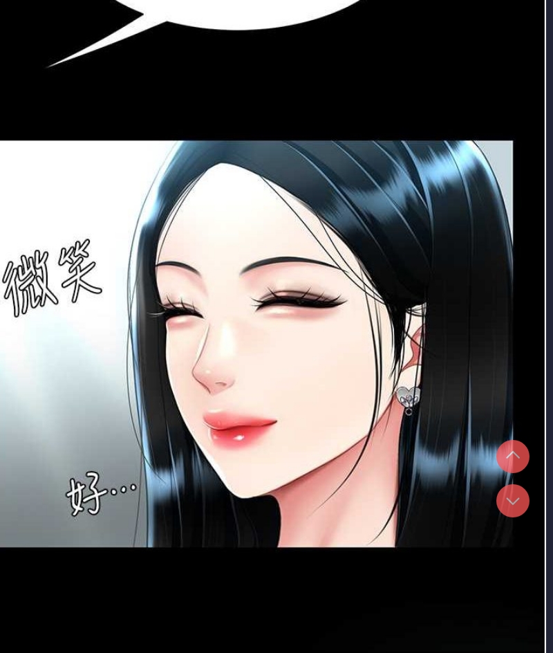复仇母女丼