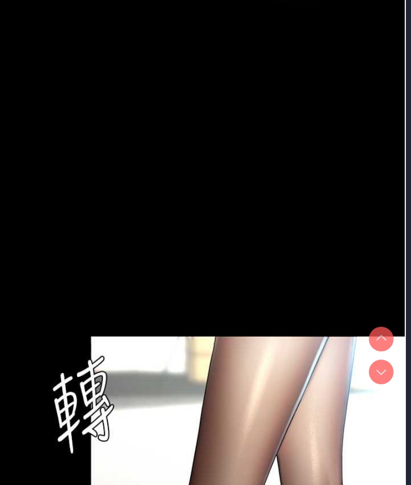复仇母女丼