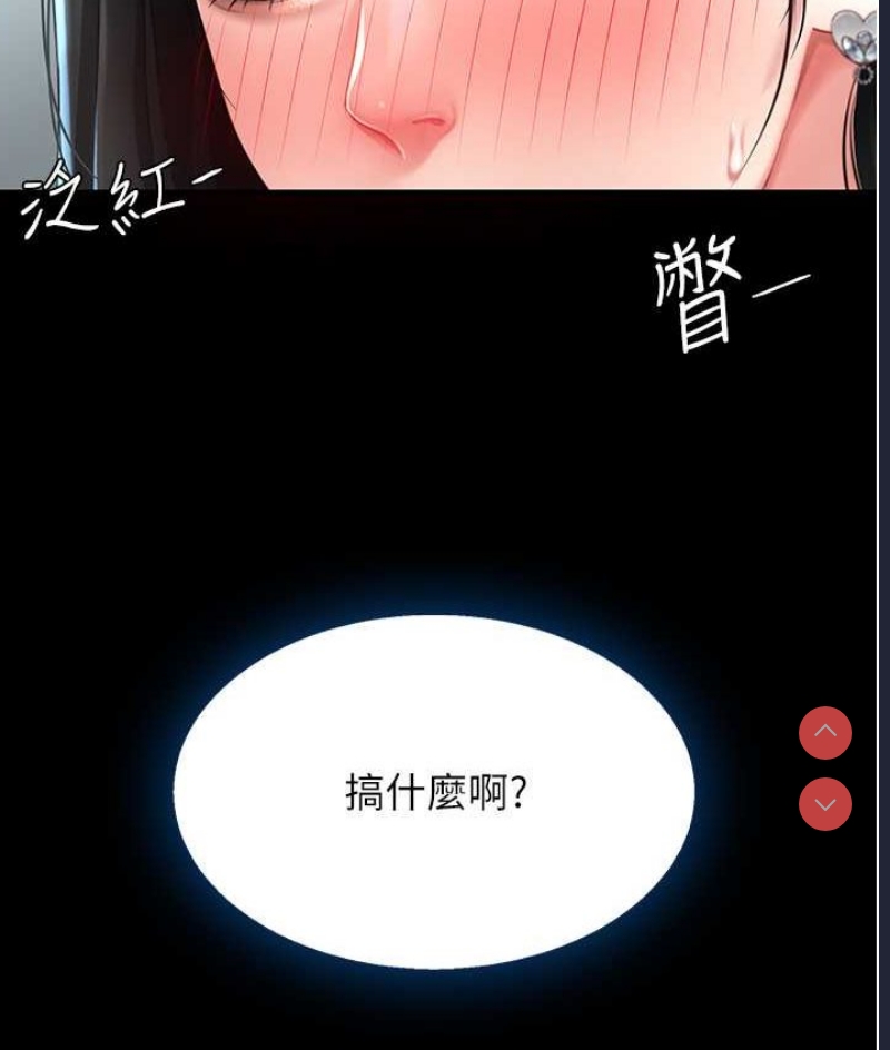 复仇母女丼