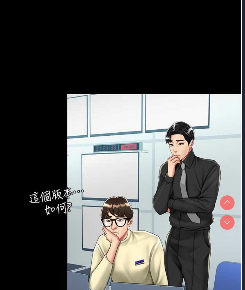 复仇母女丼