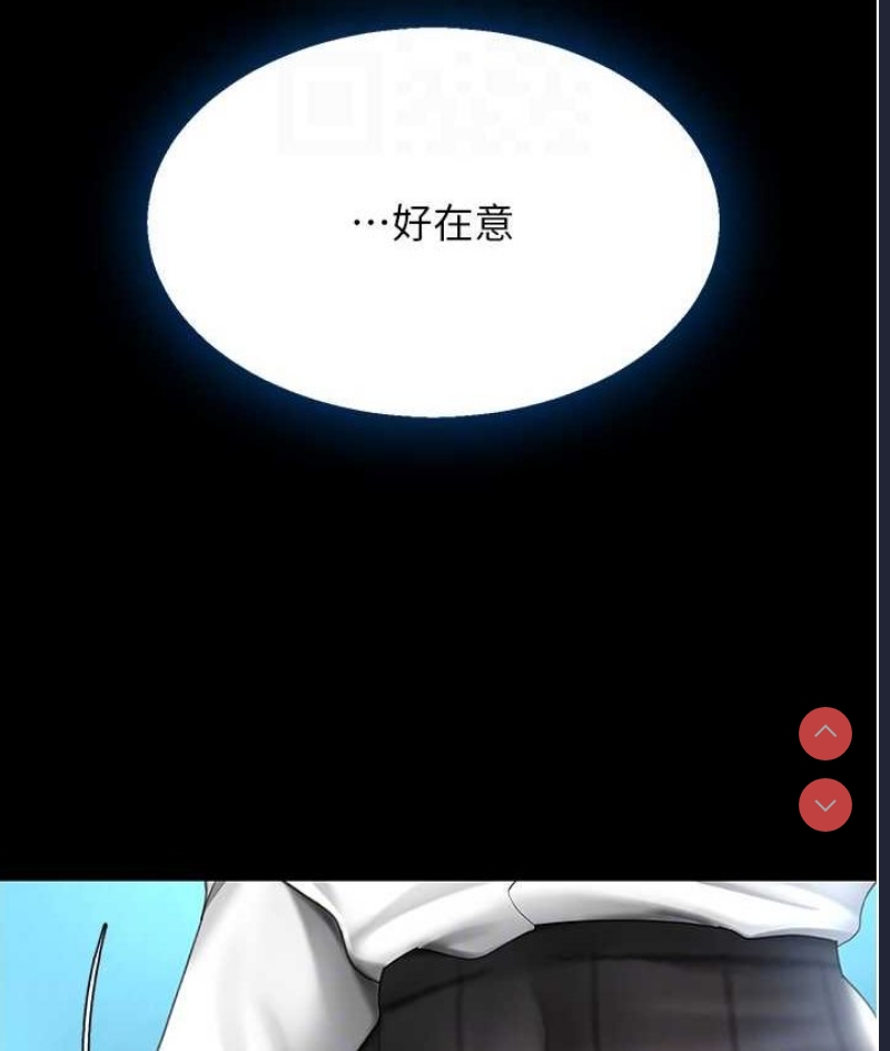 复仇母女丼