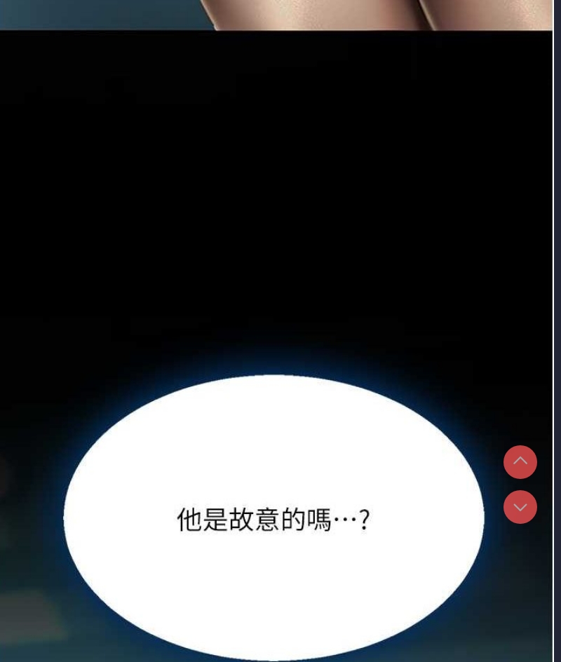 复仇母女丼