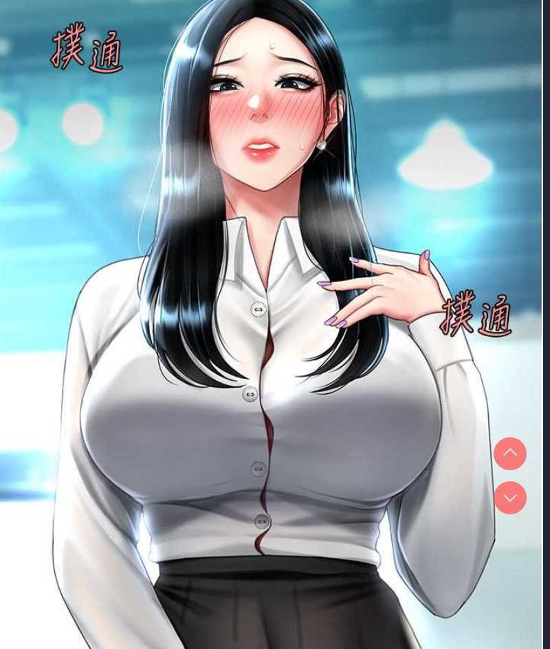 复仇母女丼