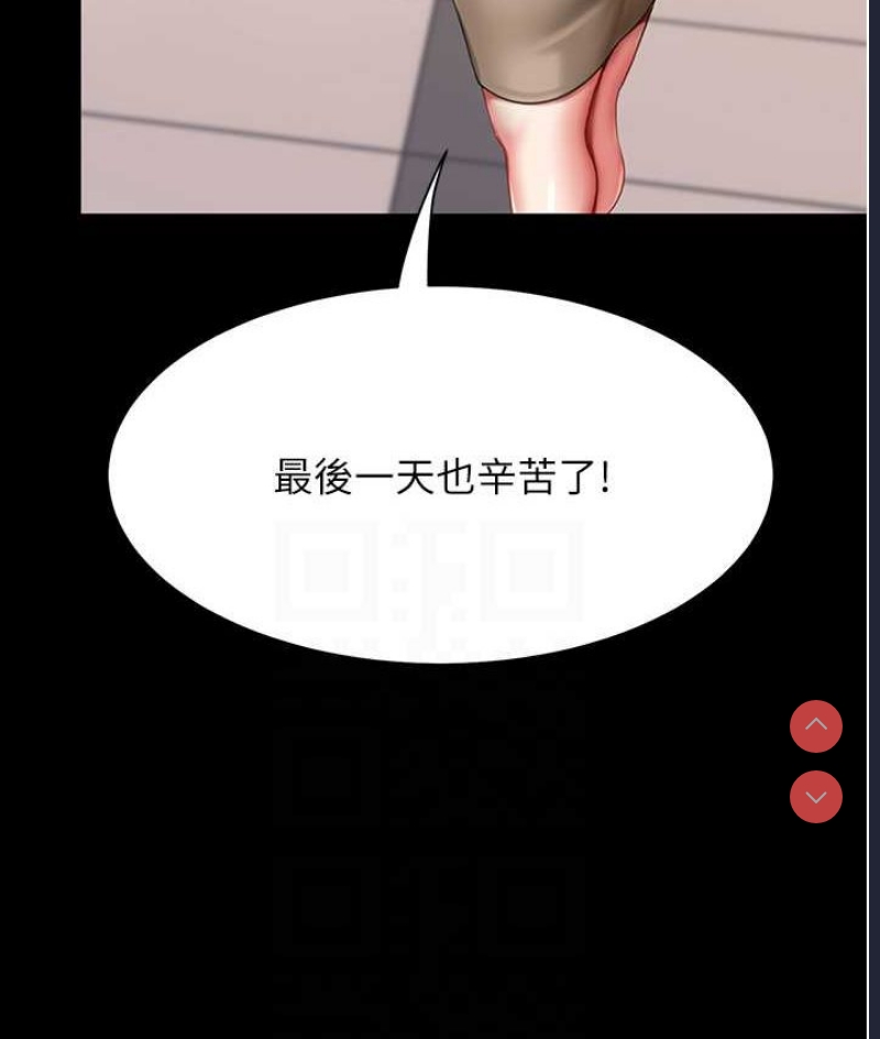 复仇母女丼