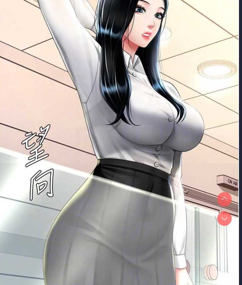 复仇母女丼