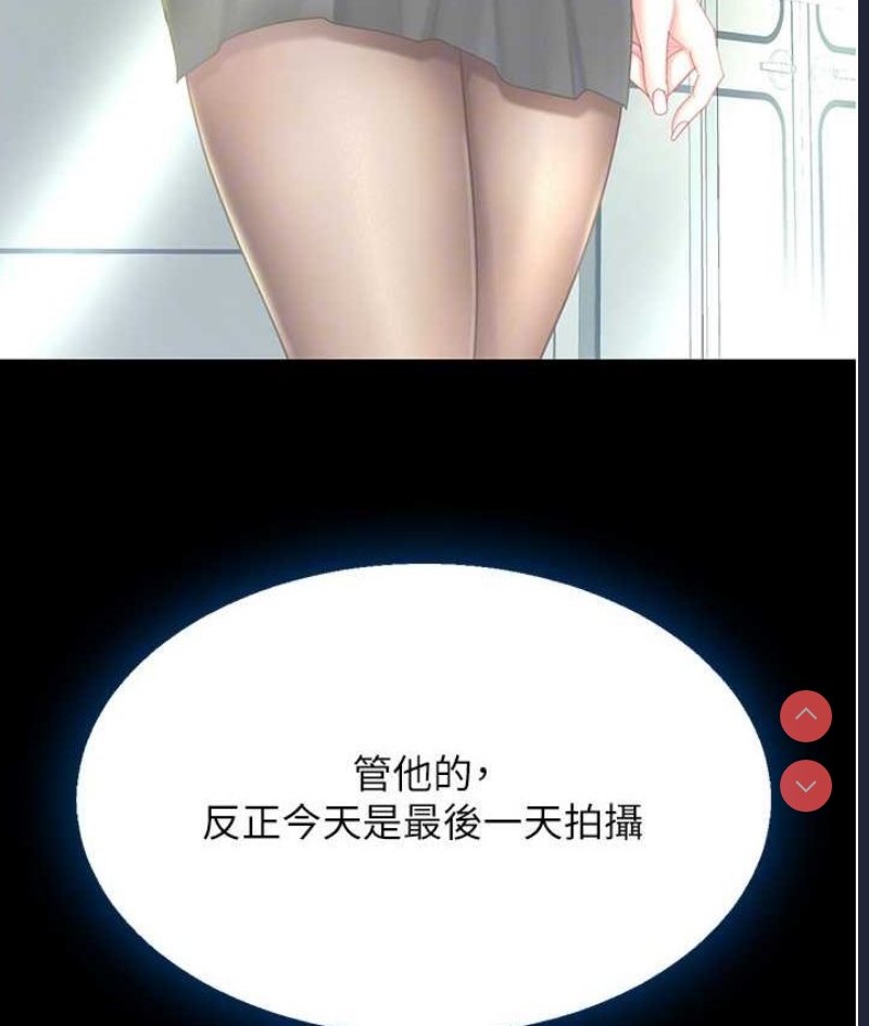 复仇母女丼