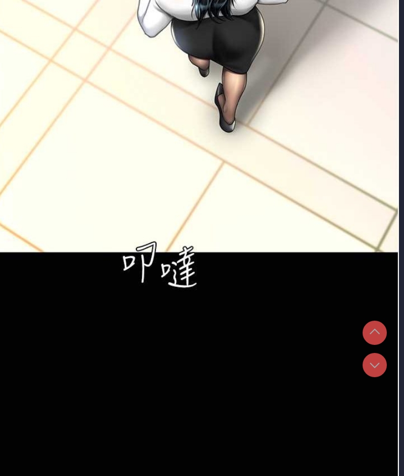 复仇母女丼