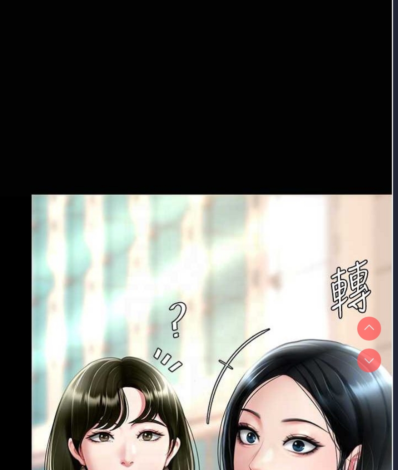 复仇母女丼