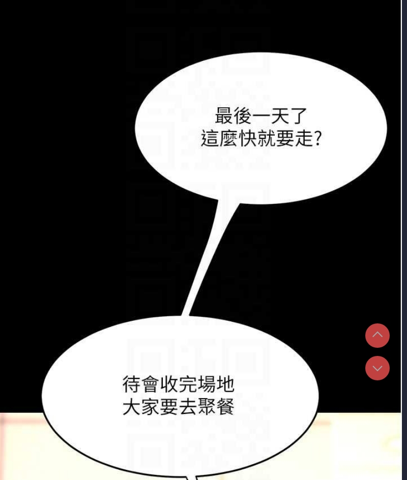 复仇母女丼