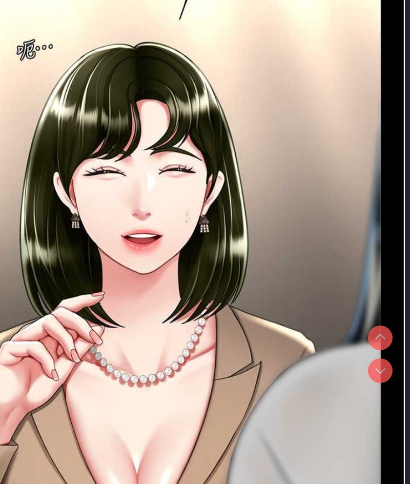 复仇母女丼