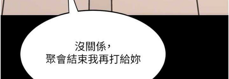 复仇母女丼