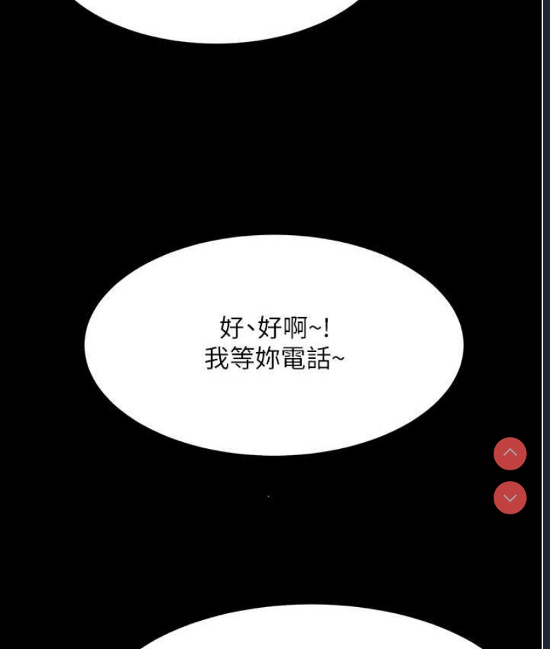 复仇母女丼