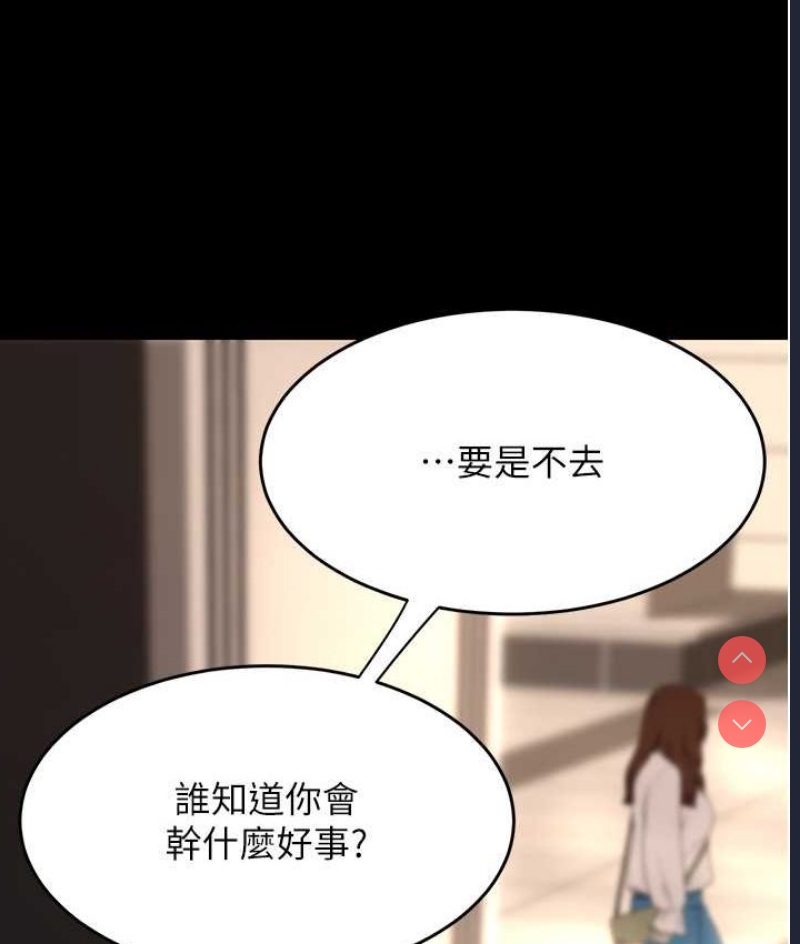 复仇母女丼