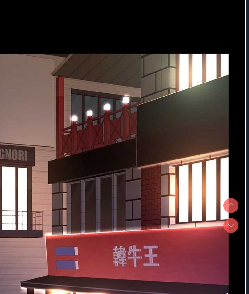 复仇母女丼