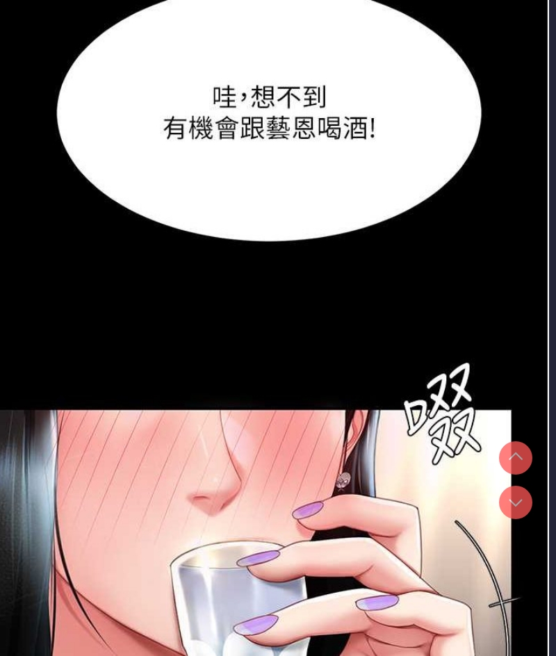 复仇母女丼