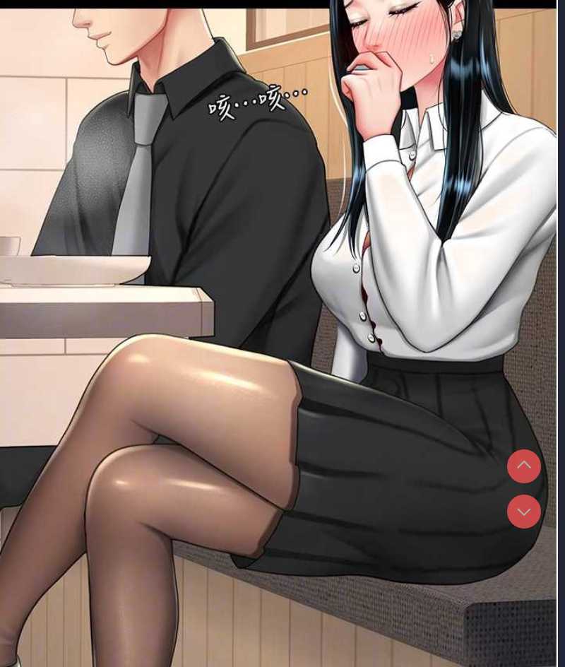 复仇母女丼