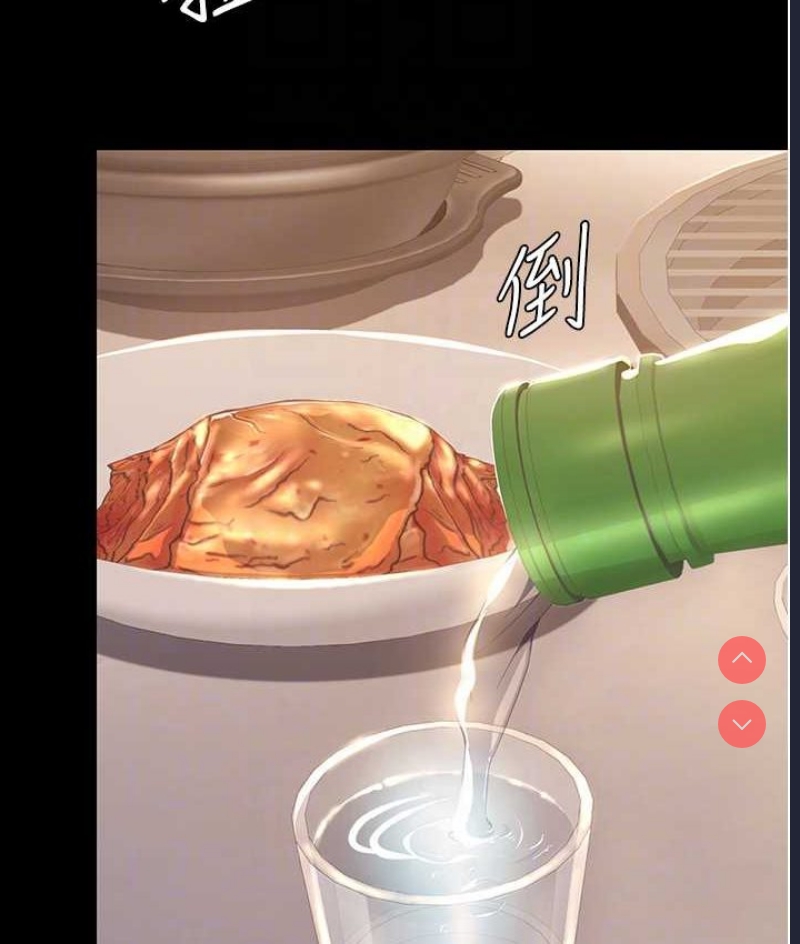 复仇母女丼