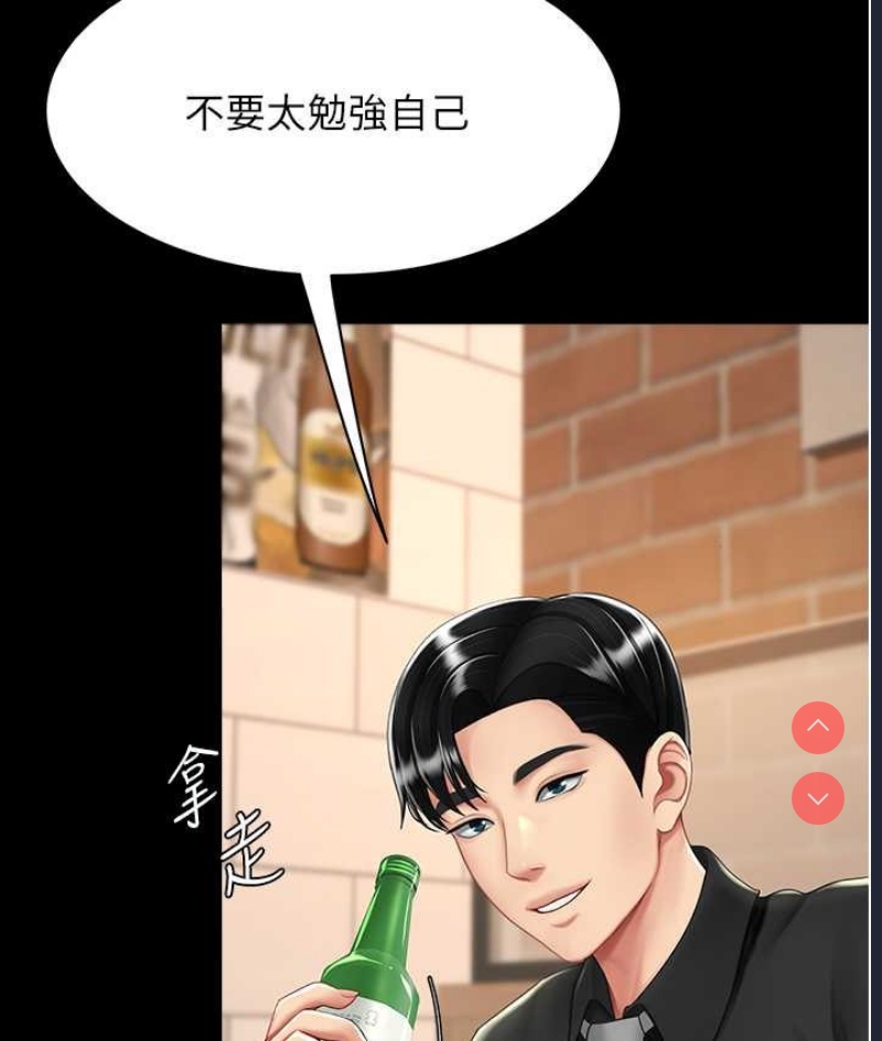 复仇母女丼