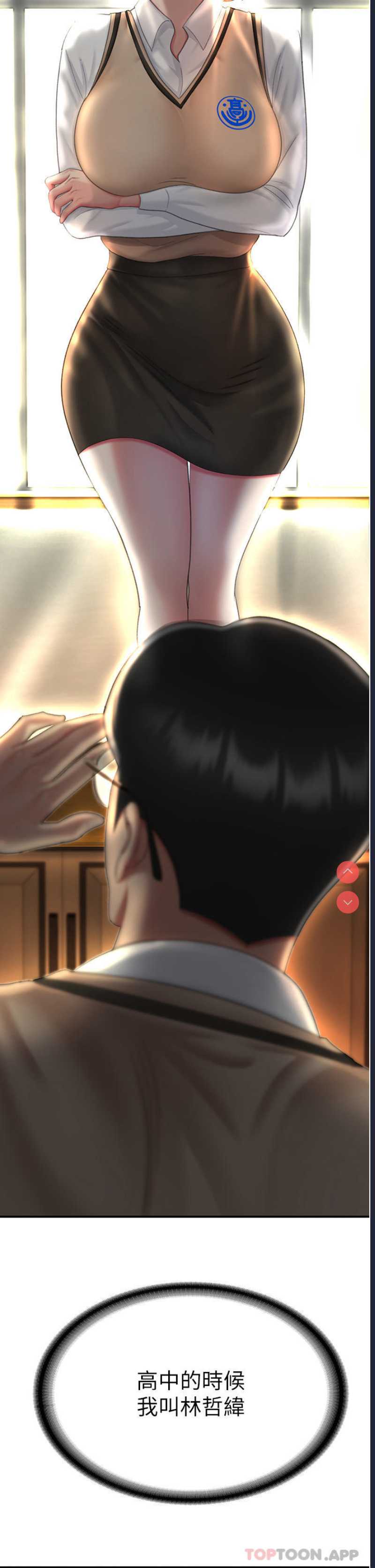 复仇母女丼