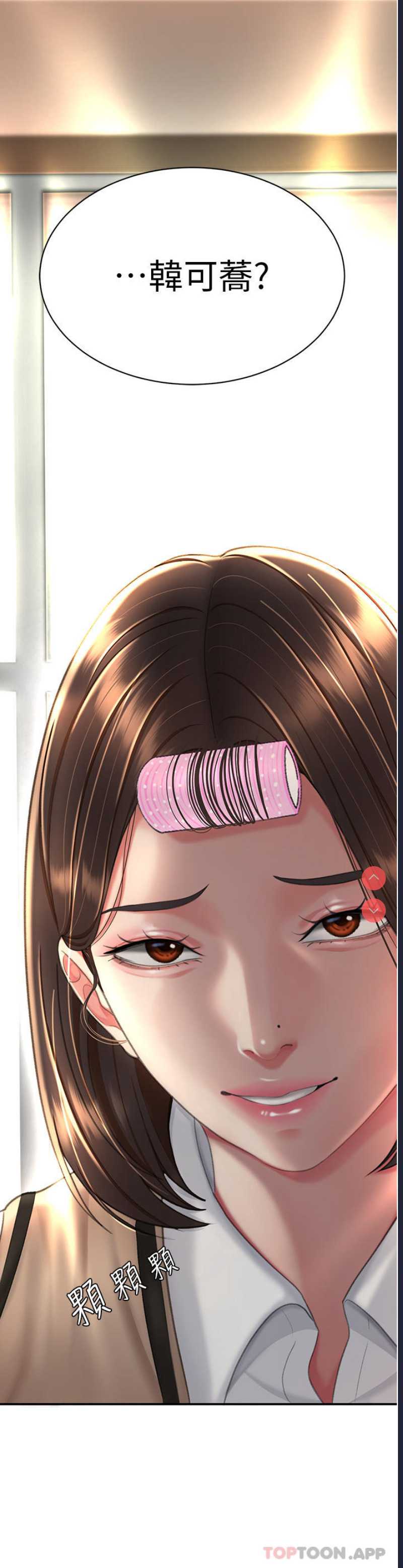复仇母女丼