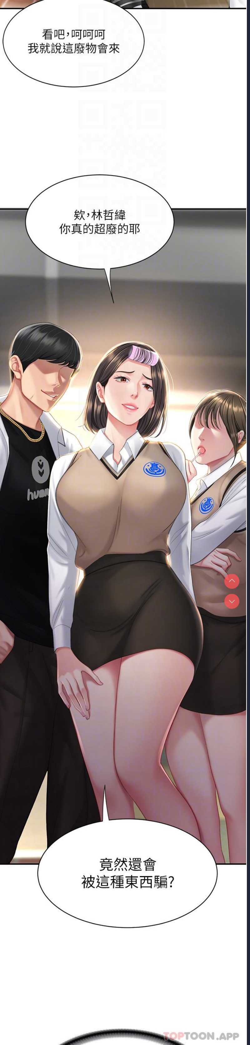 复仇母女丼