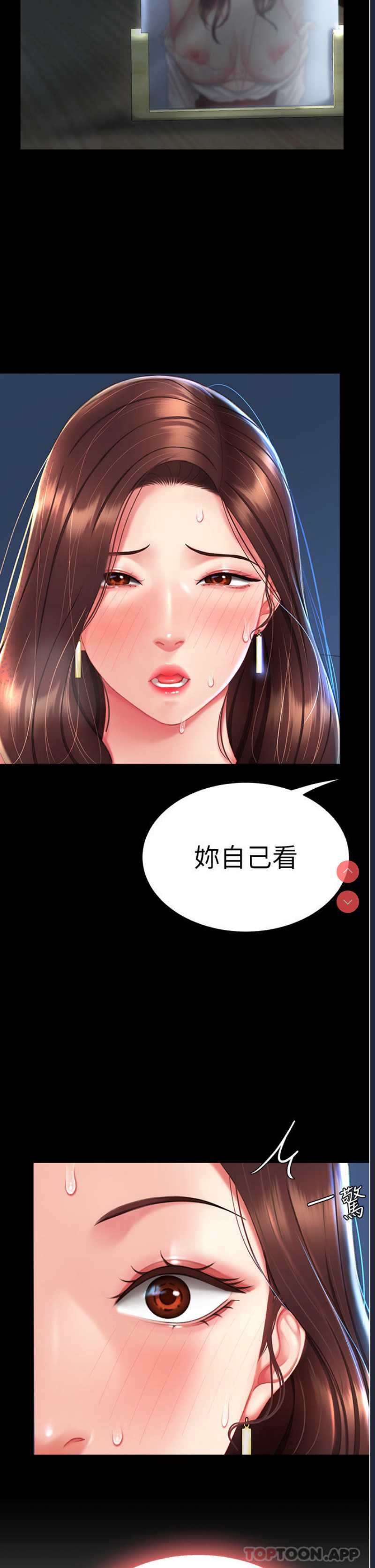 复仇母女丼