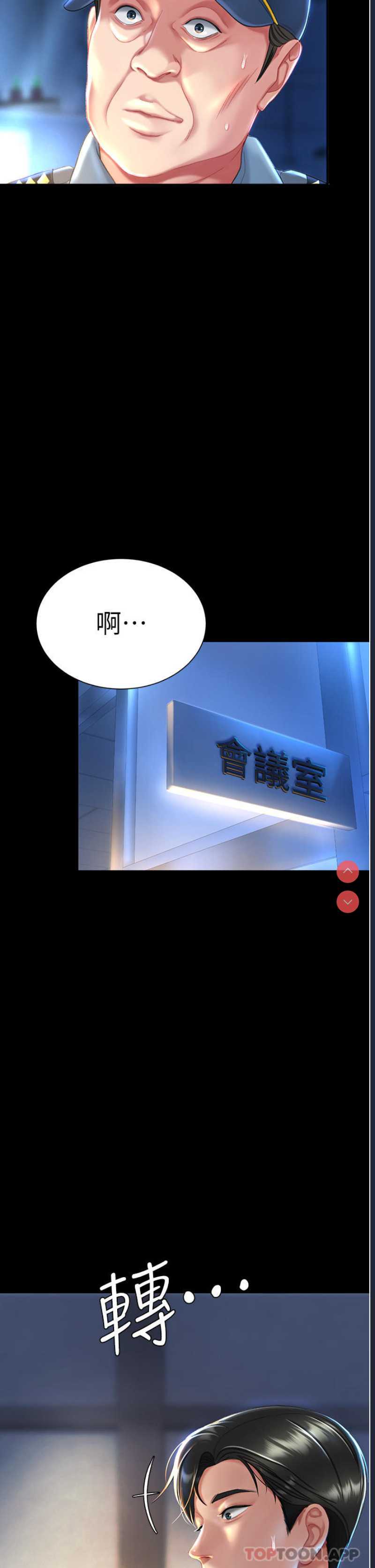 复仇母女丼