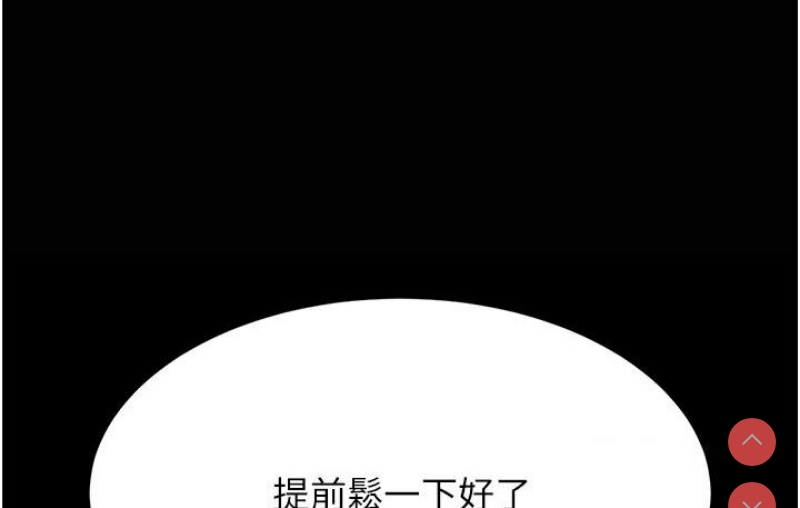 复仇母女丼