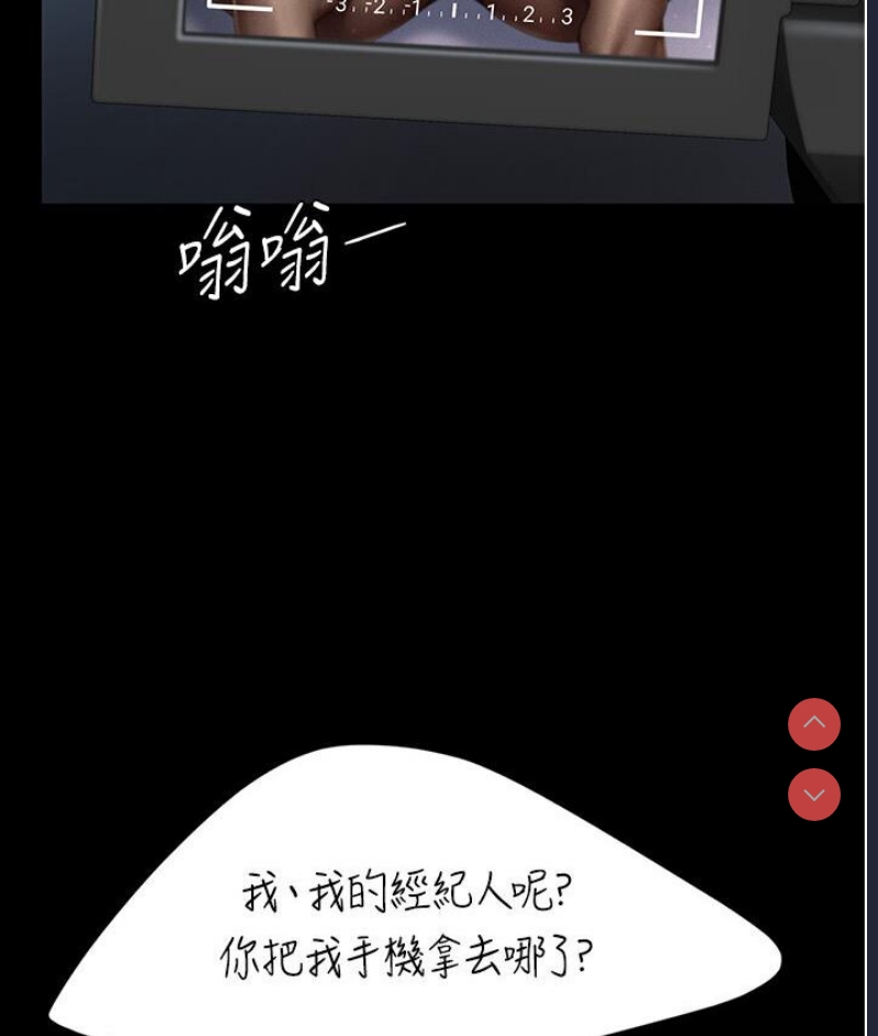复仇母女丼