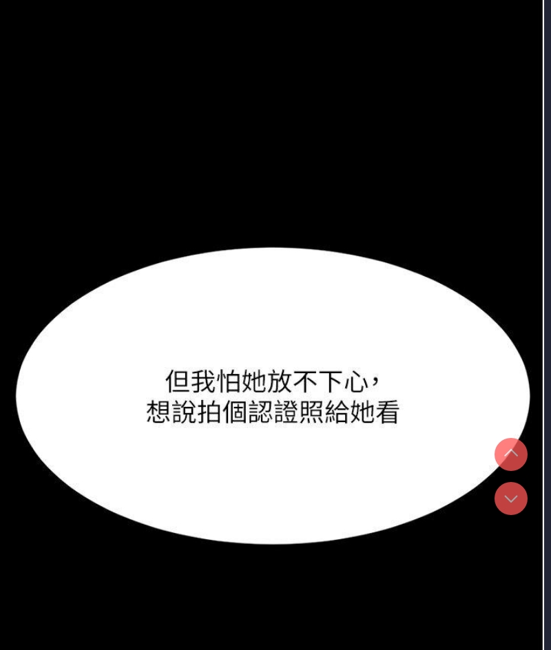 复仇母女丼