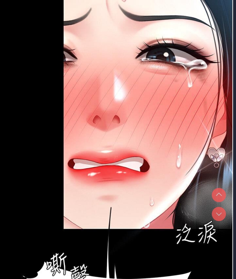 复仇母女丼