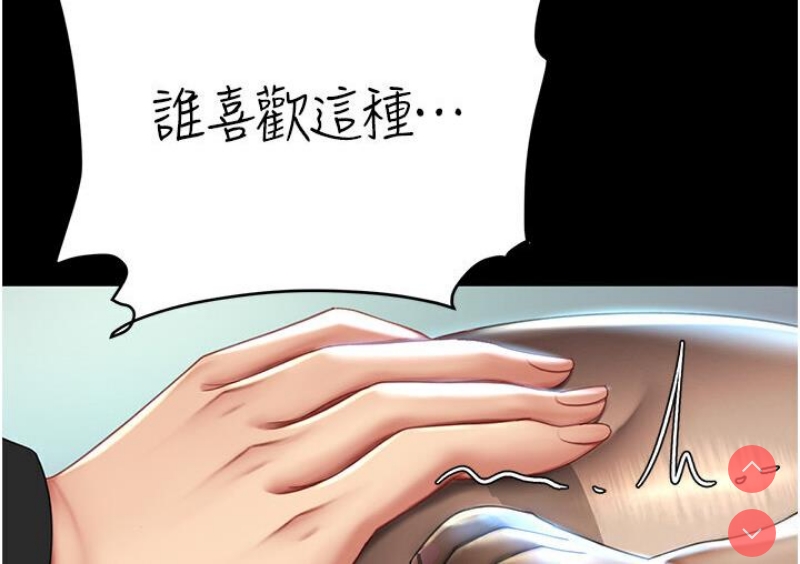 复仇母女丼