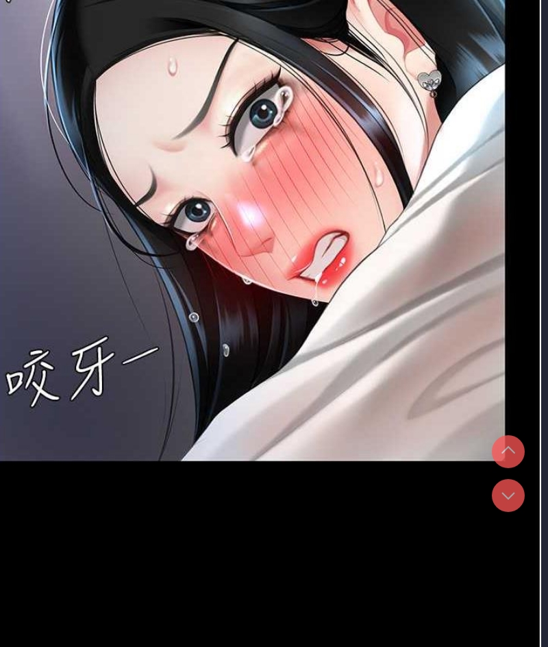复仇母女丼