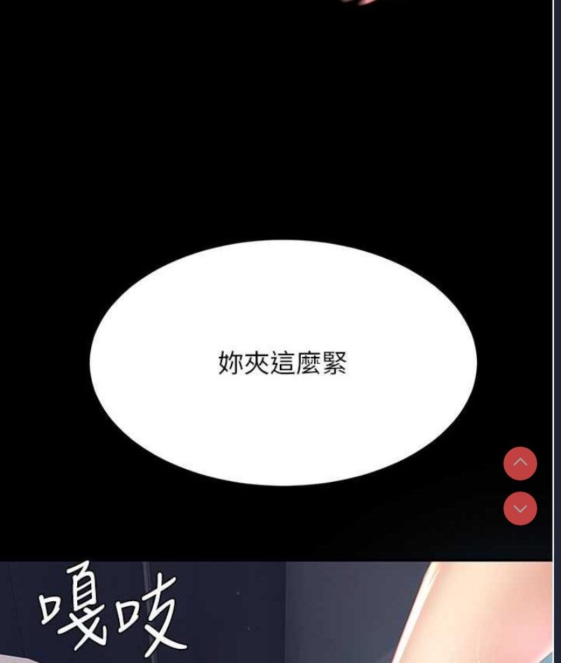 复仇母女丼