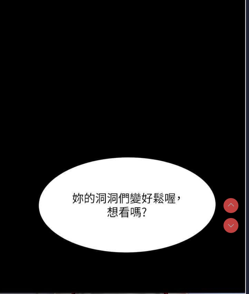 复仇母女丼