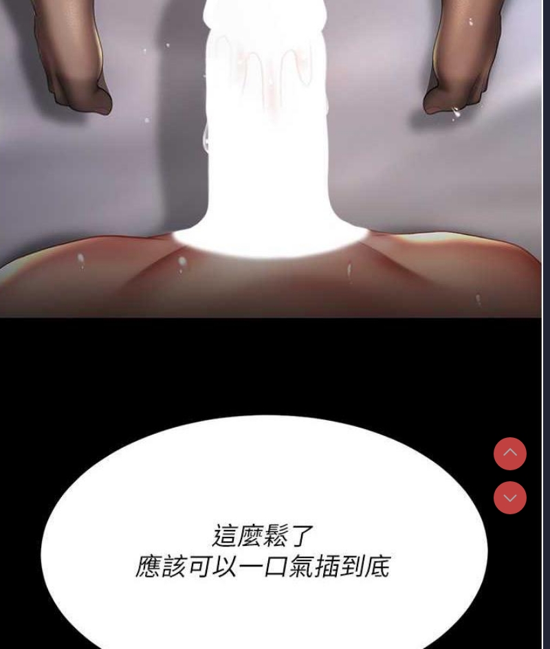 复仇母女丼