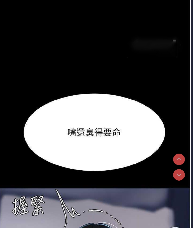 复仇母女丼