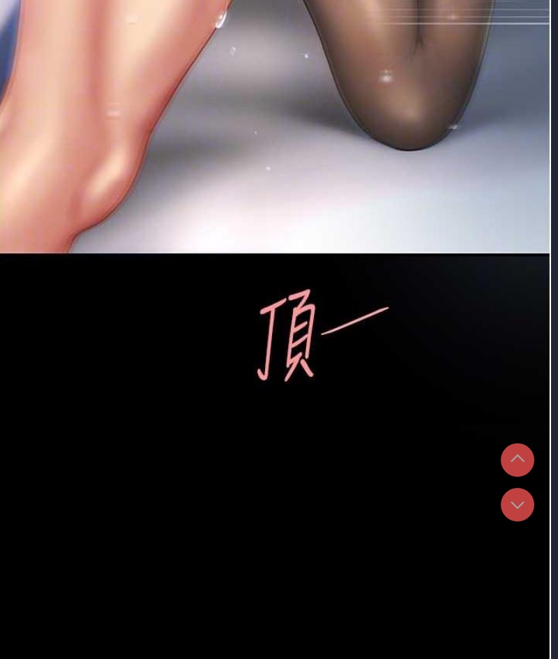 复仇母女丼